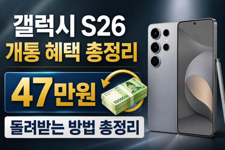 s26