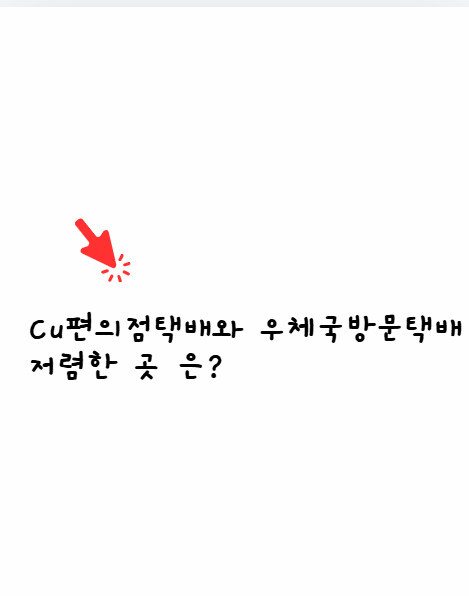 편의점