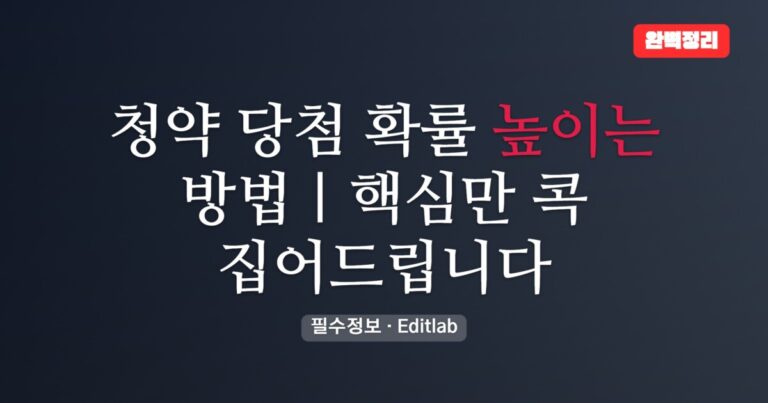 재테크
