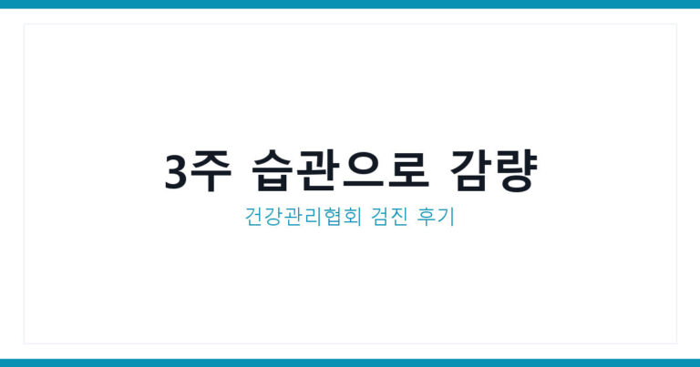 김승호회장