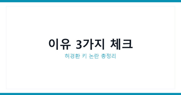 콜레스테롤영양제