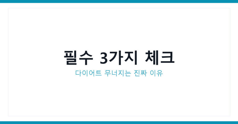 백일해예방접종