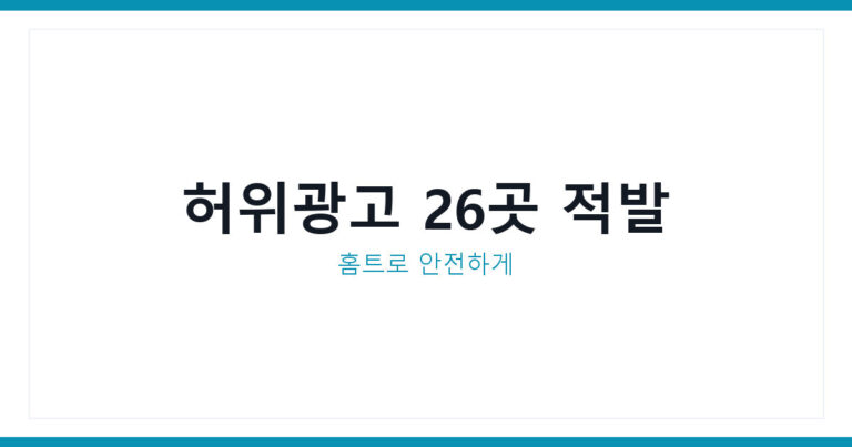 홈트운동기구