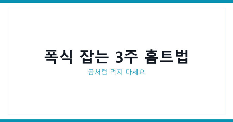 아이러너런닝머신