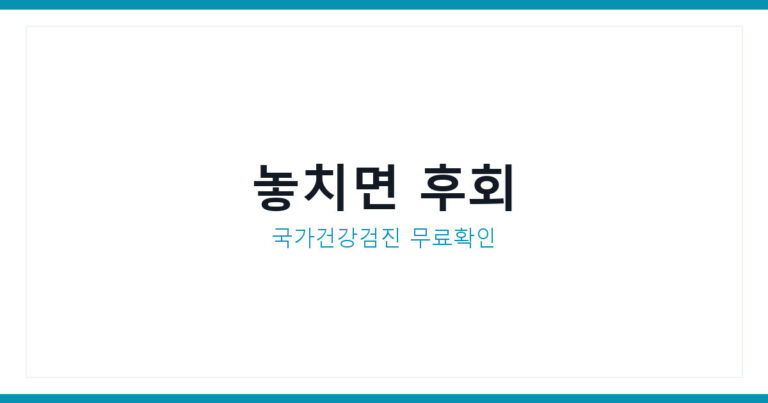 A형간염예방접종