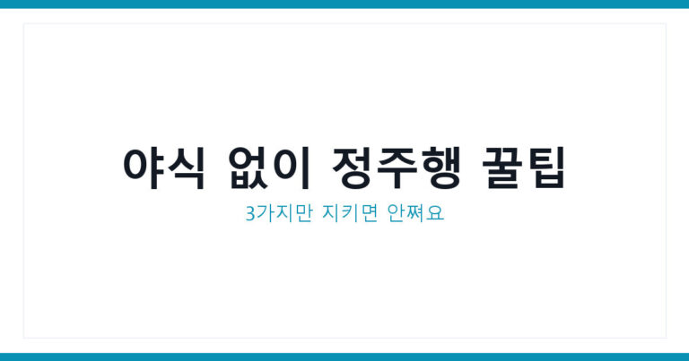 사랑이 온다 등장인물관계도