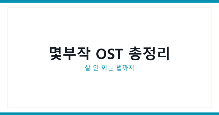 사랑이 온다