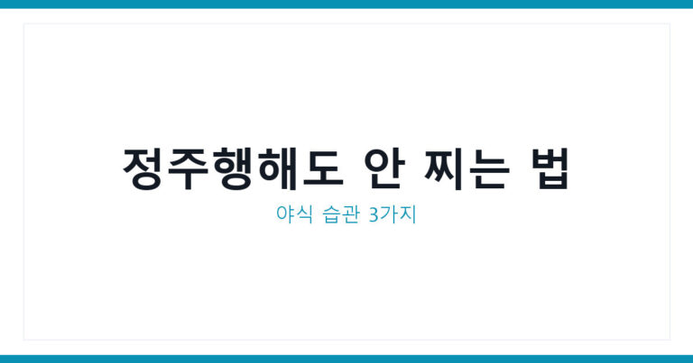 사랑이 온다 다시보기