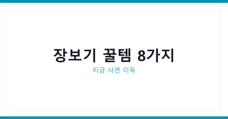 온누리상품권 전통시장