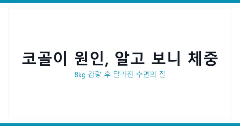 이비인후과