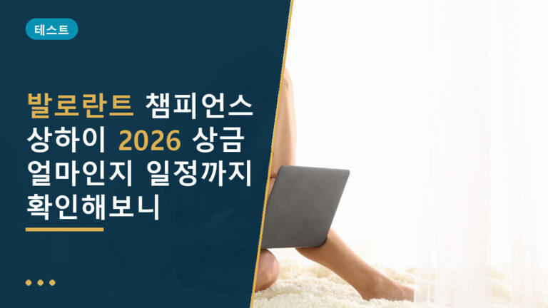 발로란트