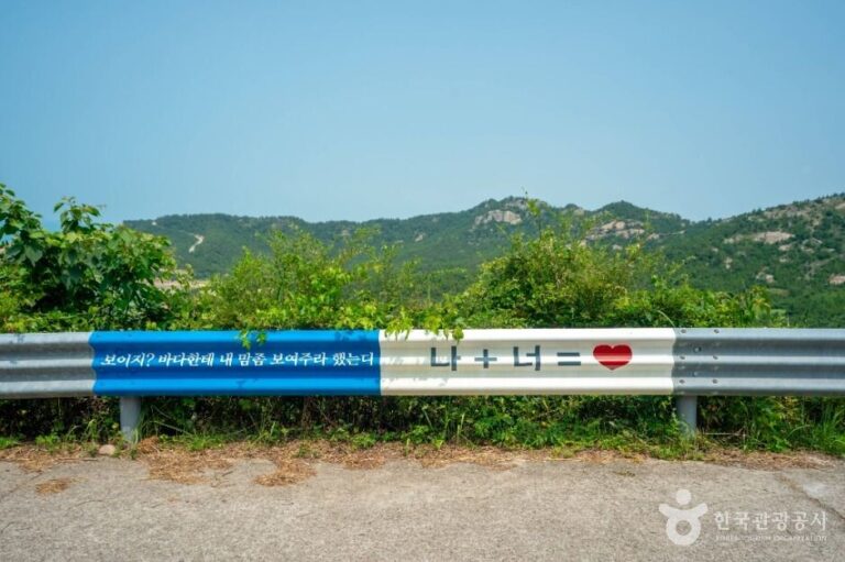 하트해변(신안)