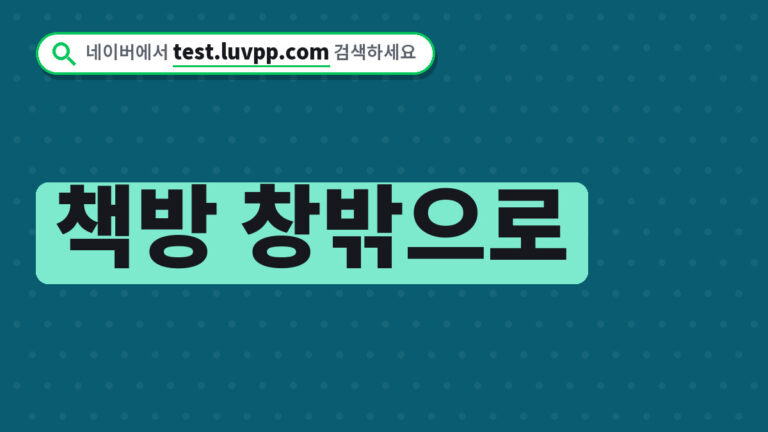 시골책방 힐링여행지